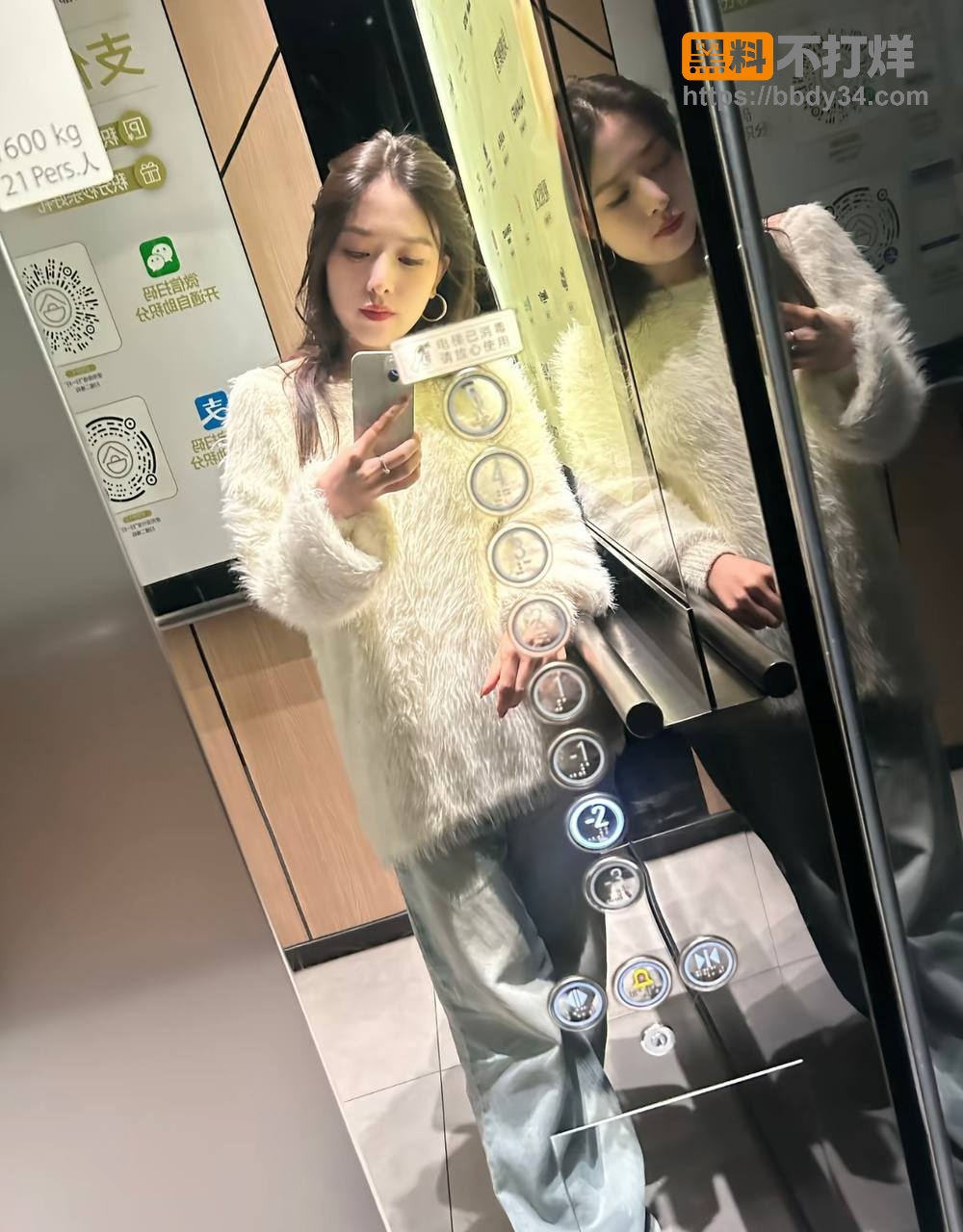 爆料31