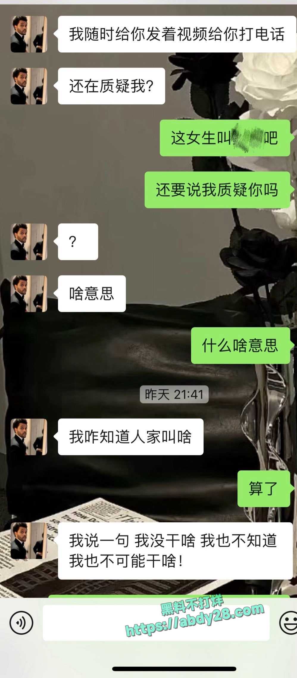 抖音藏族网红董朱被原配锤渣男 54