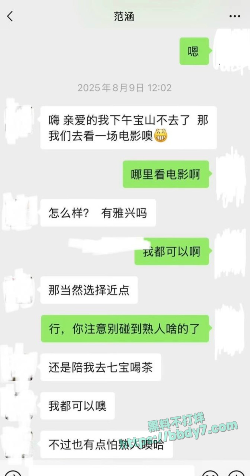 江苏盐城女警范涵19