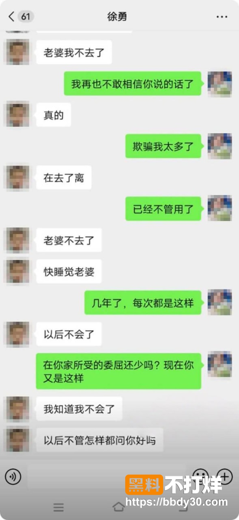 徐勇 20