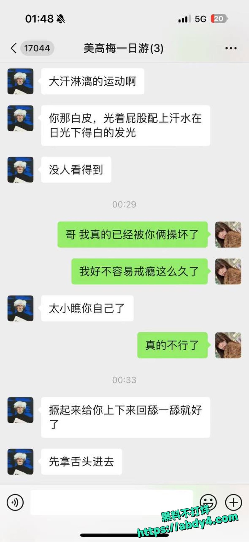 编组 93