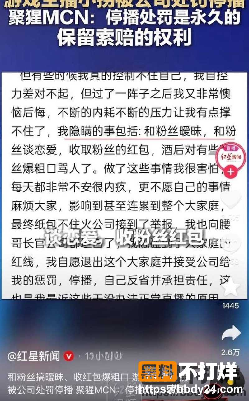 小拐 10