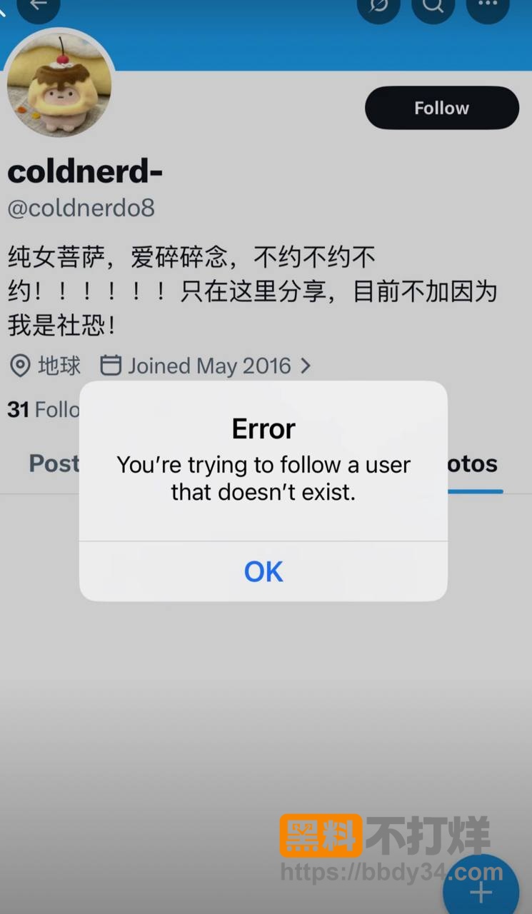 coldnerdo8 3