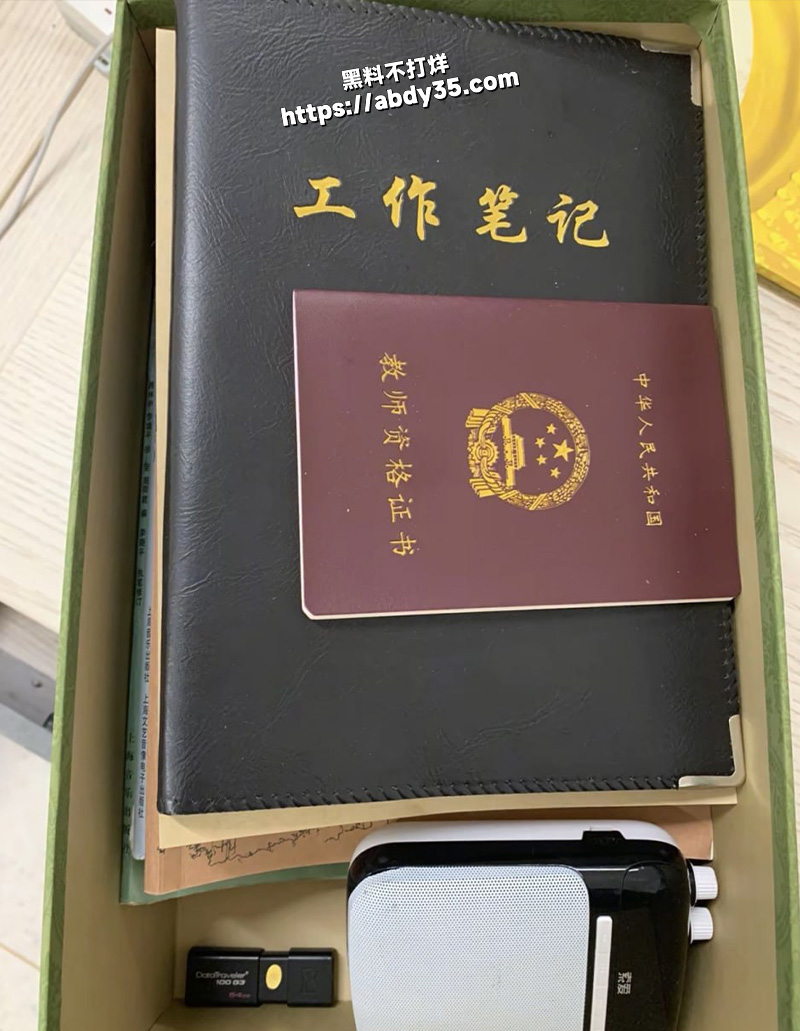 梁圈圈个人信息.jpg3