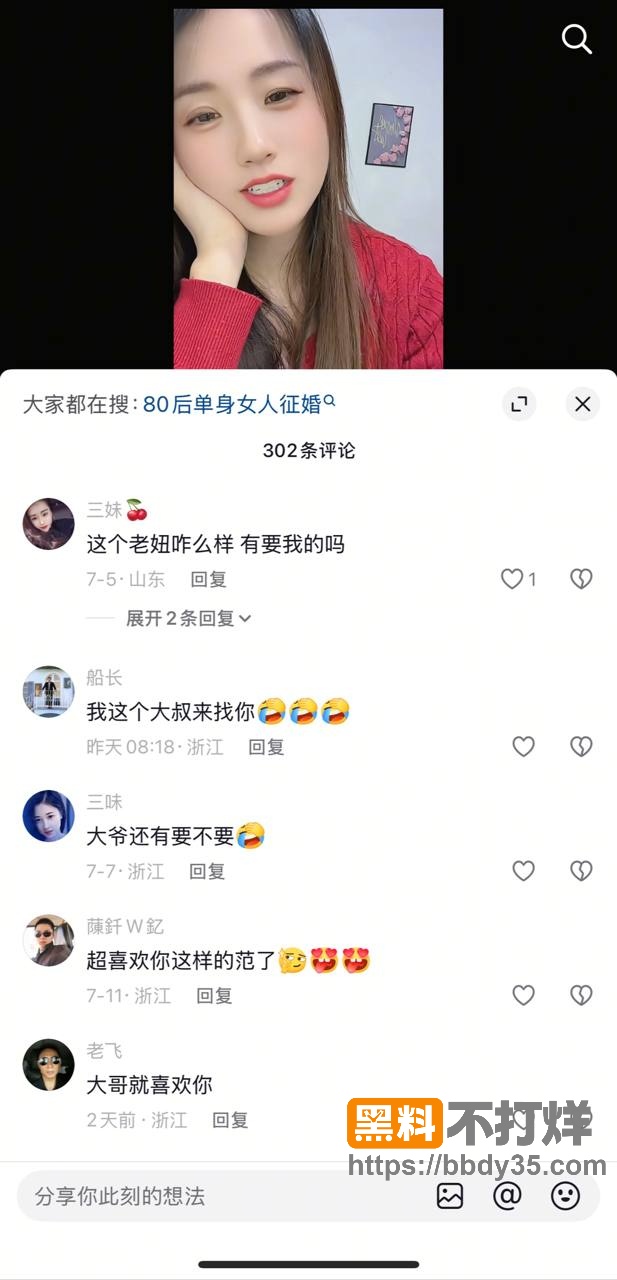 照片8