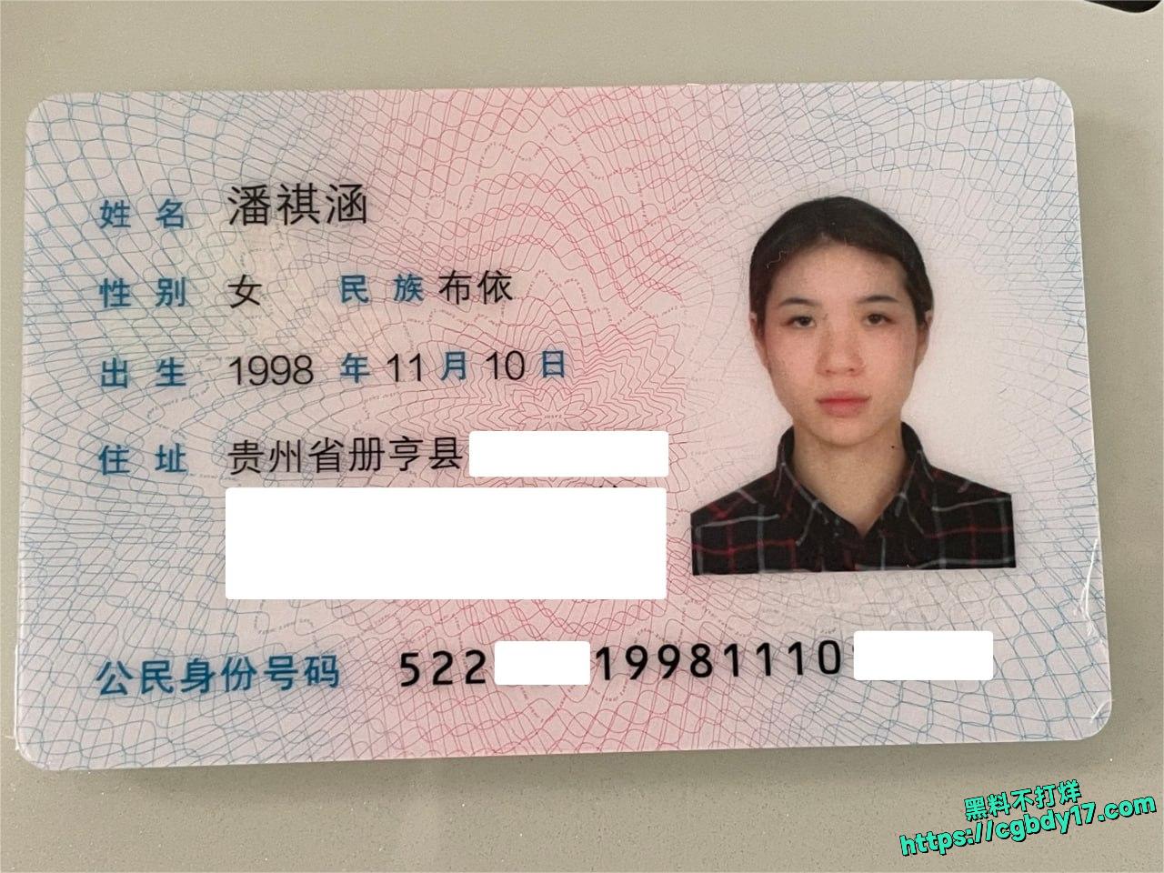 被包养的小母狗潘祺涵