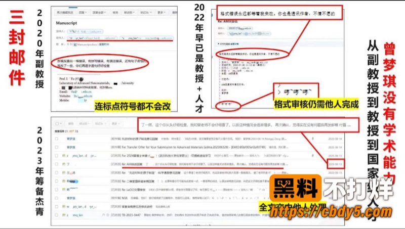 曾梦琪16