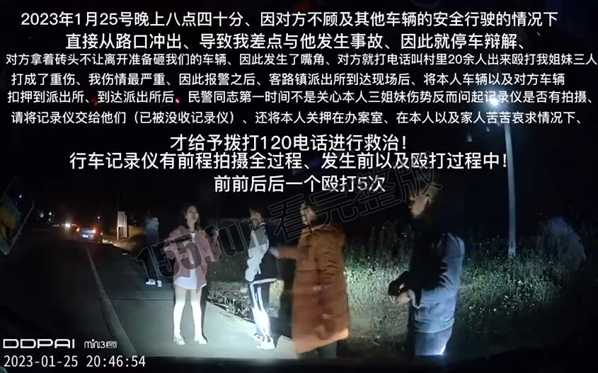屏幕截图 2023-01-28 154021.jpg