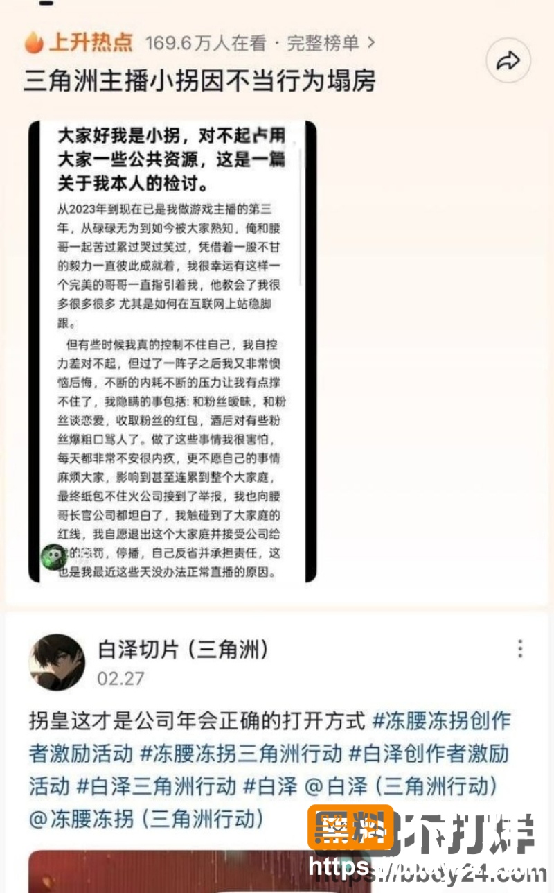 小拐 11