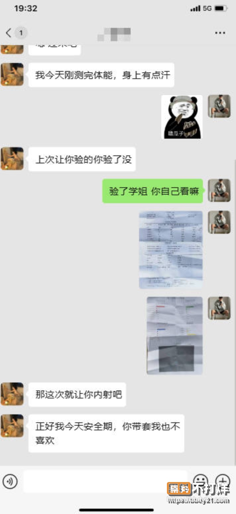 深圳 8
