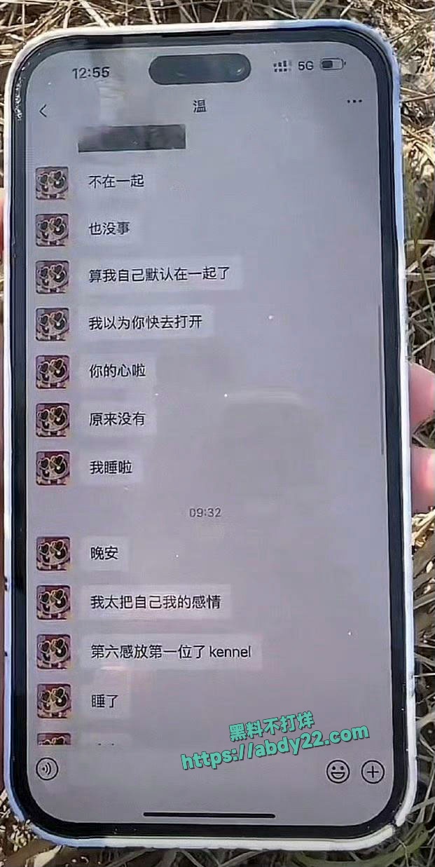 抖音千万网红温精灵塌房 13