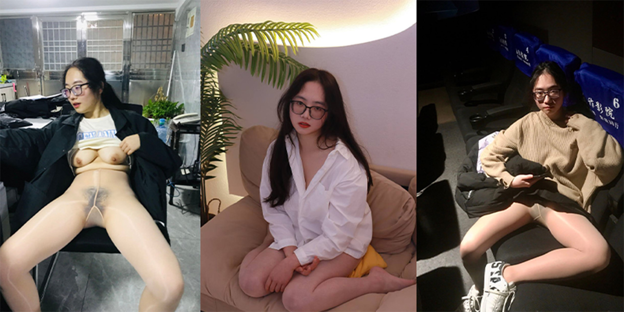 网友原创投稿 兰州 魏一茜 眼镜妹私下不为人知的一面 口交深喉 户外露出