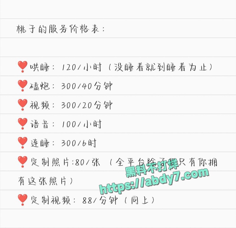 河南信阳抖音小网红屁桃桃早年海外福利姬 2