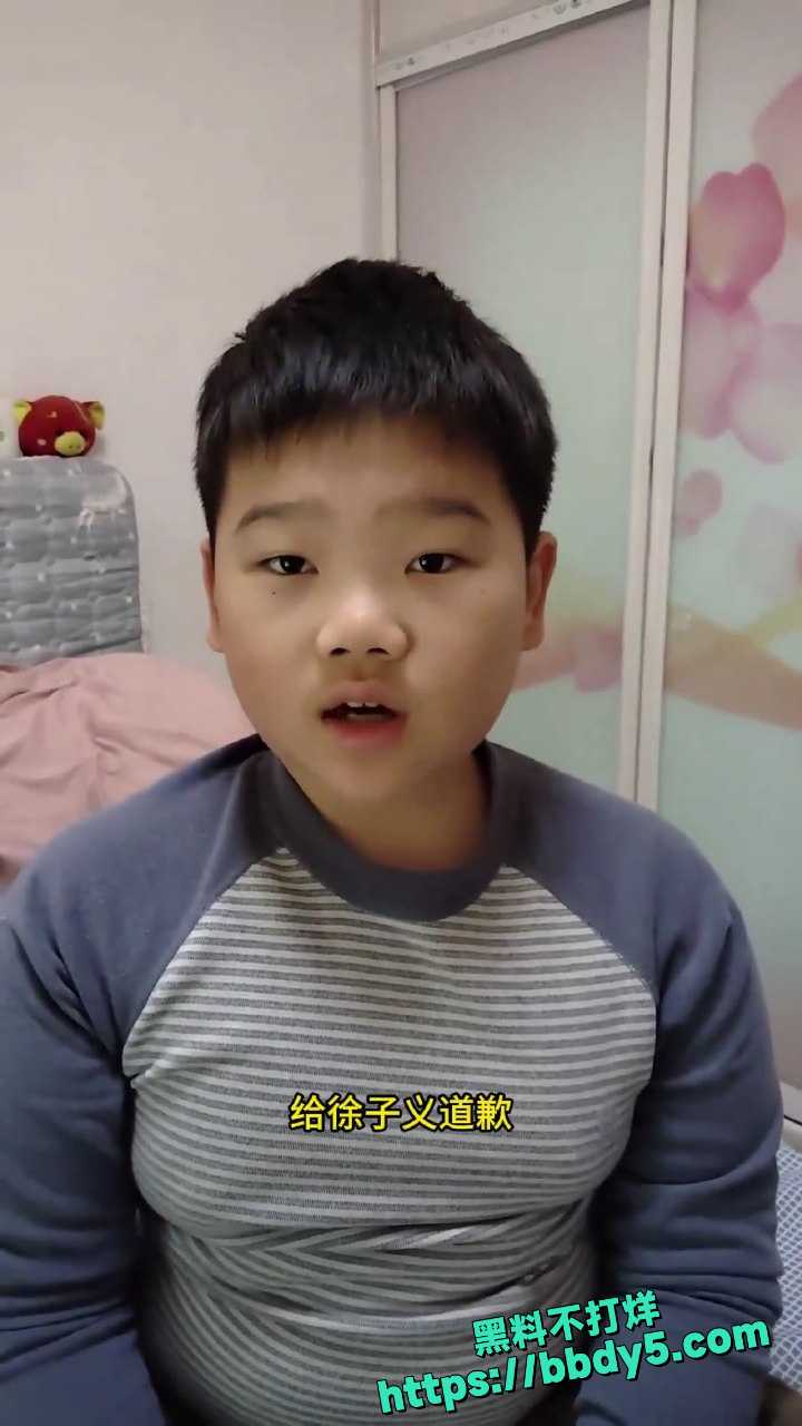 山东小学生校园霸凌4 2