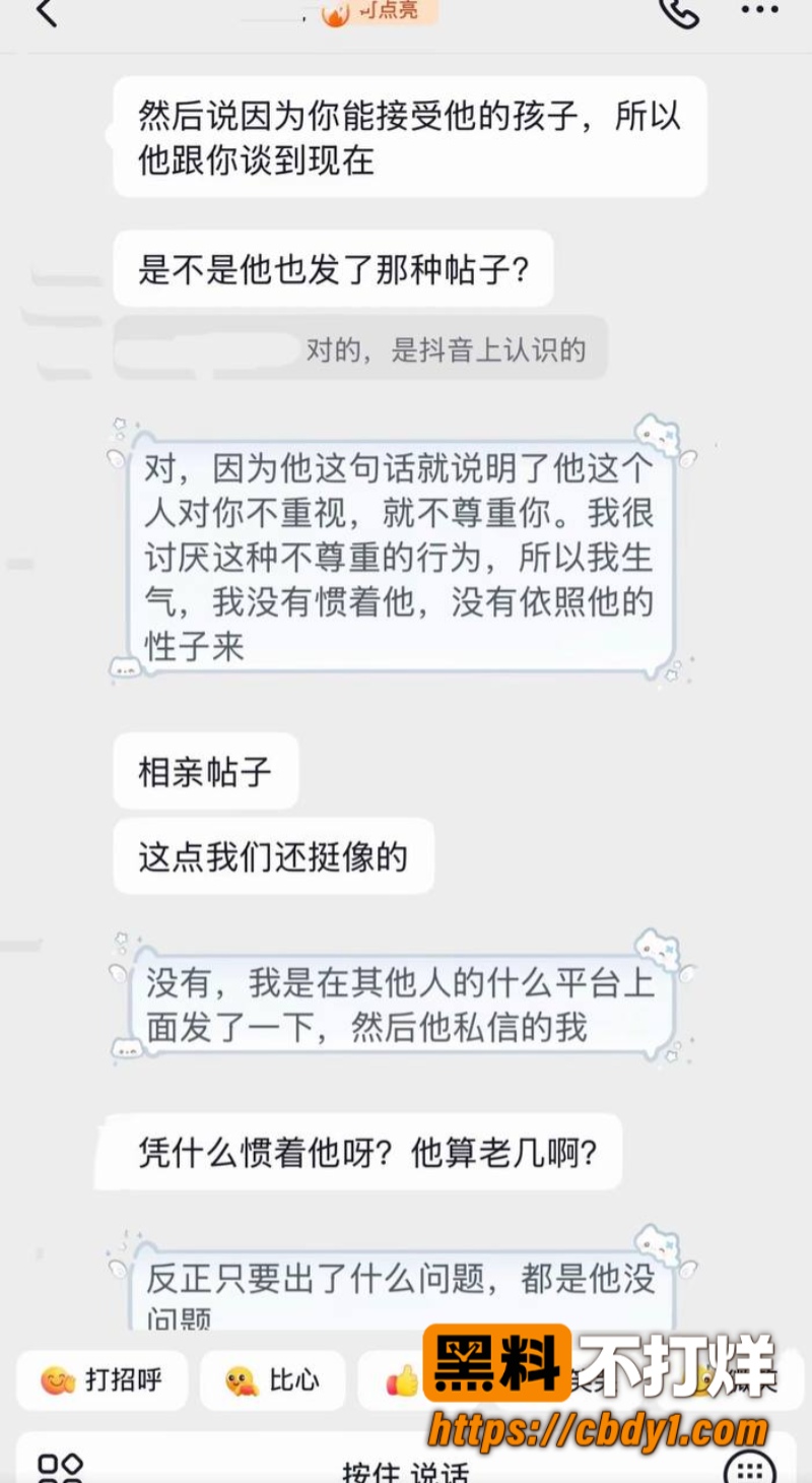 艺小天43