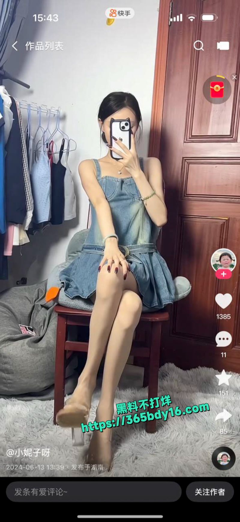 小妮子呀足交视频 4