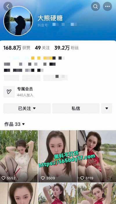 顶级网红D大熊硬糖付费定制福利 1