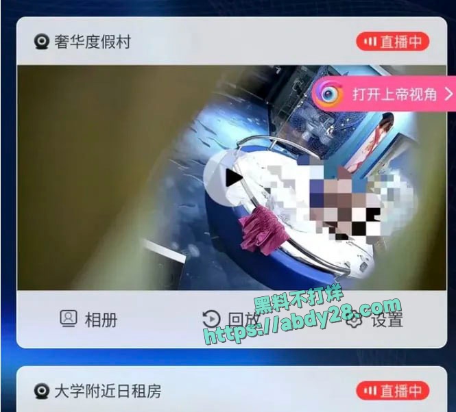 甘肃财富阳光酒店8866房直播 7