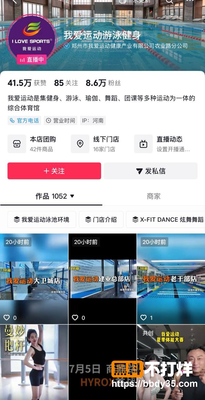 爆料1