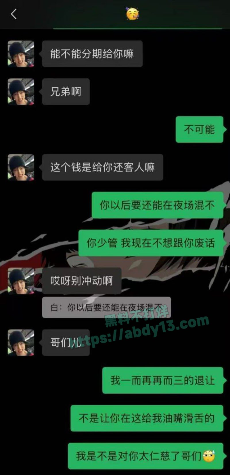接男同肛交单跑路曝光