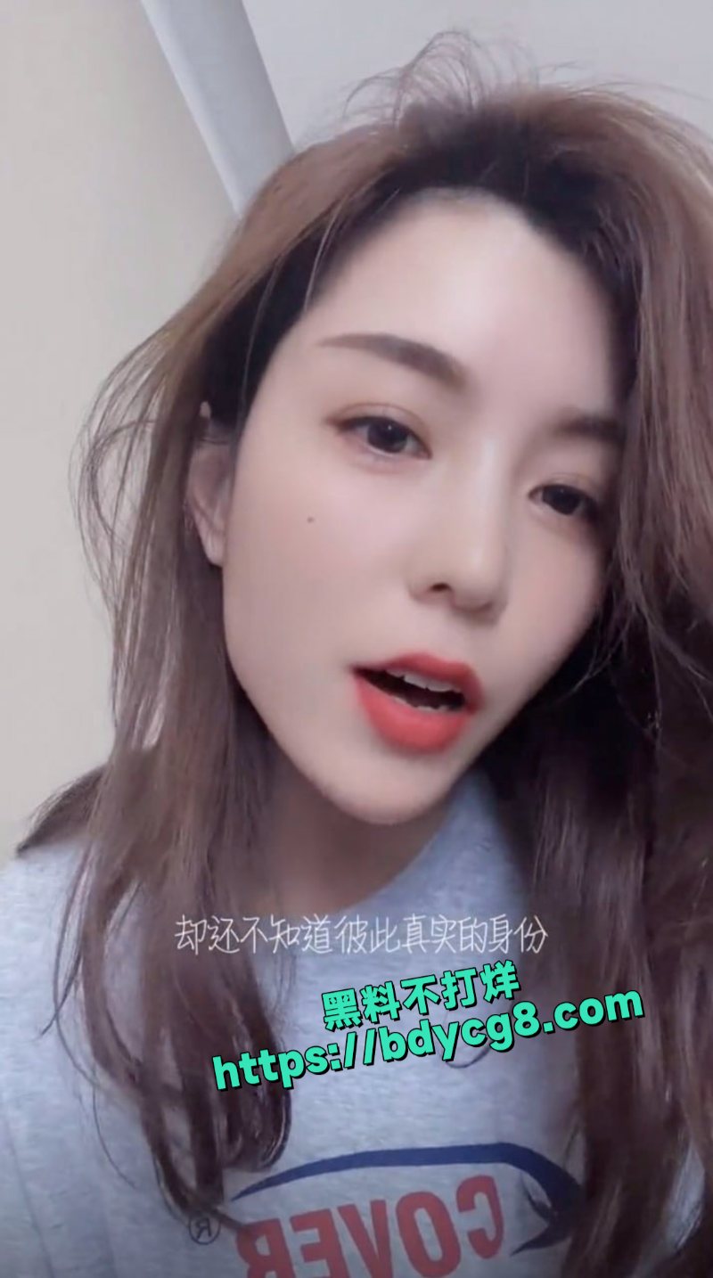 武陟网红大江媳妇小慧连体衣视频泄露11