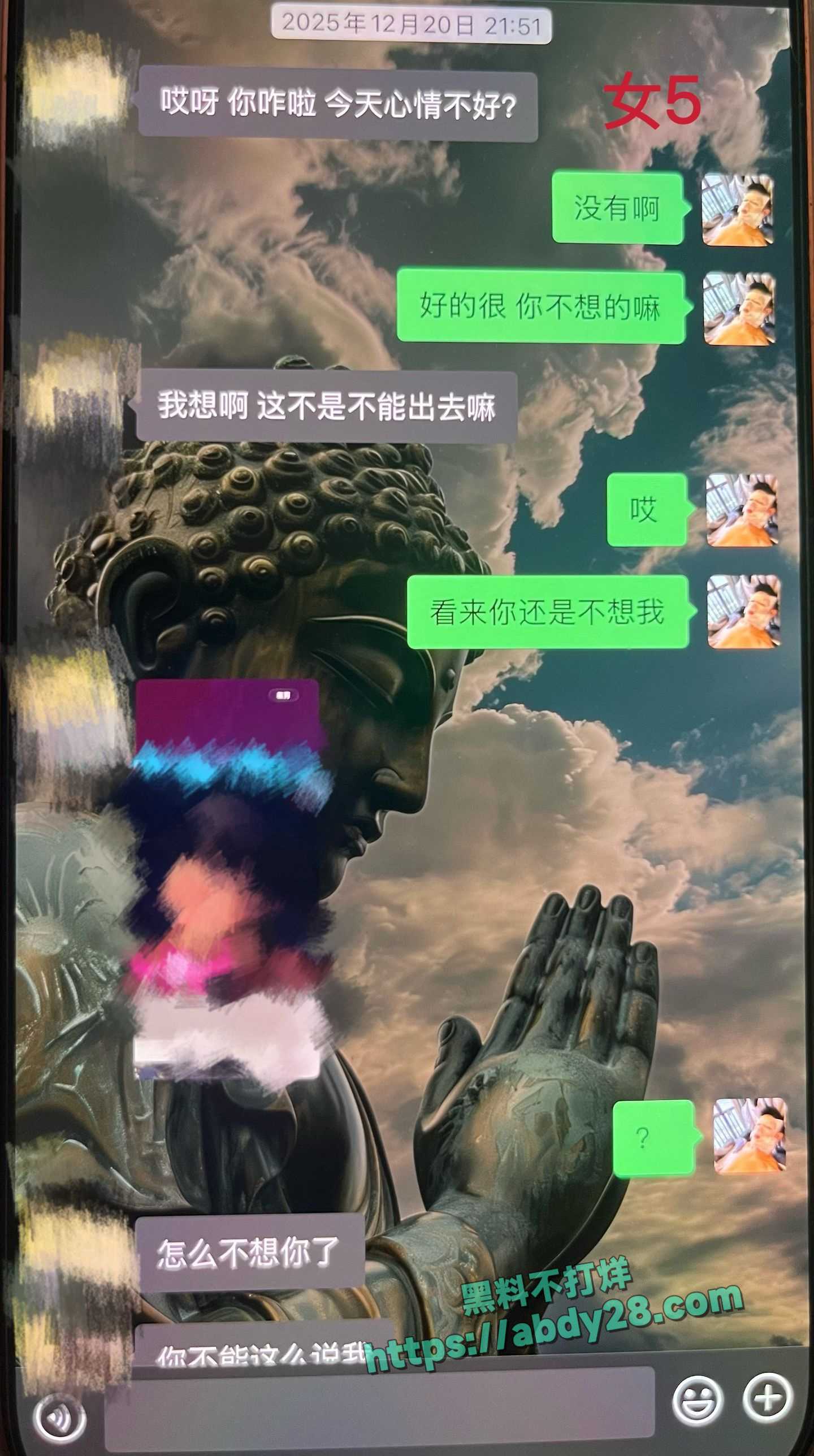 抖音藏族网红董朱被原配锤渣男 29