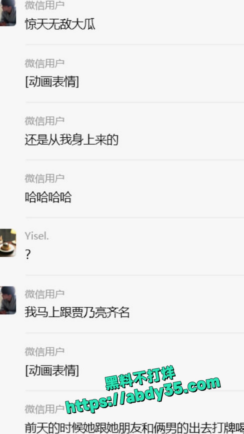 19岁女友自爆 11