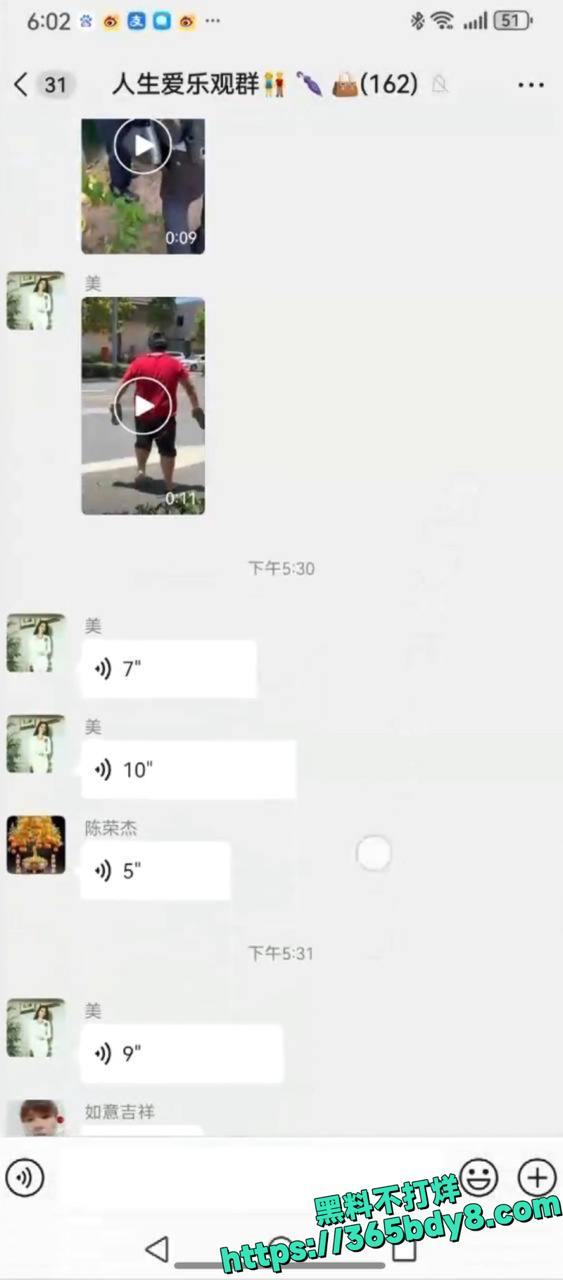 肥胖男企图强奸69岁老人当场被抓5