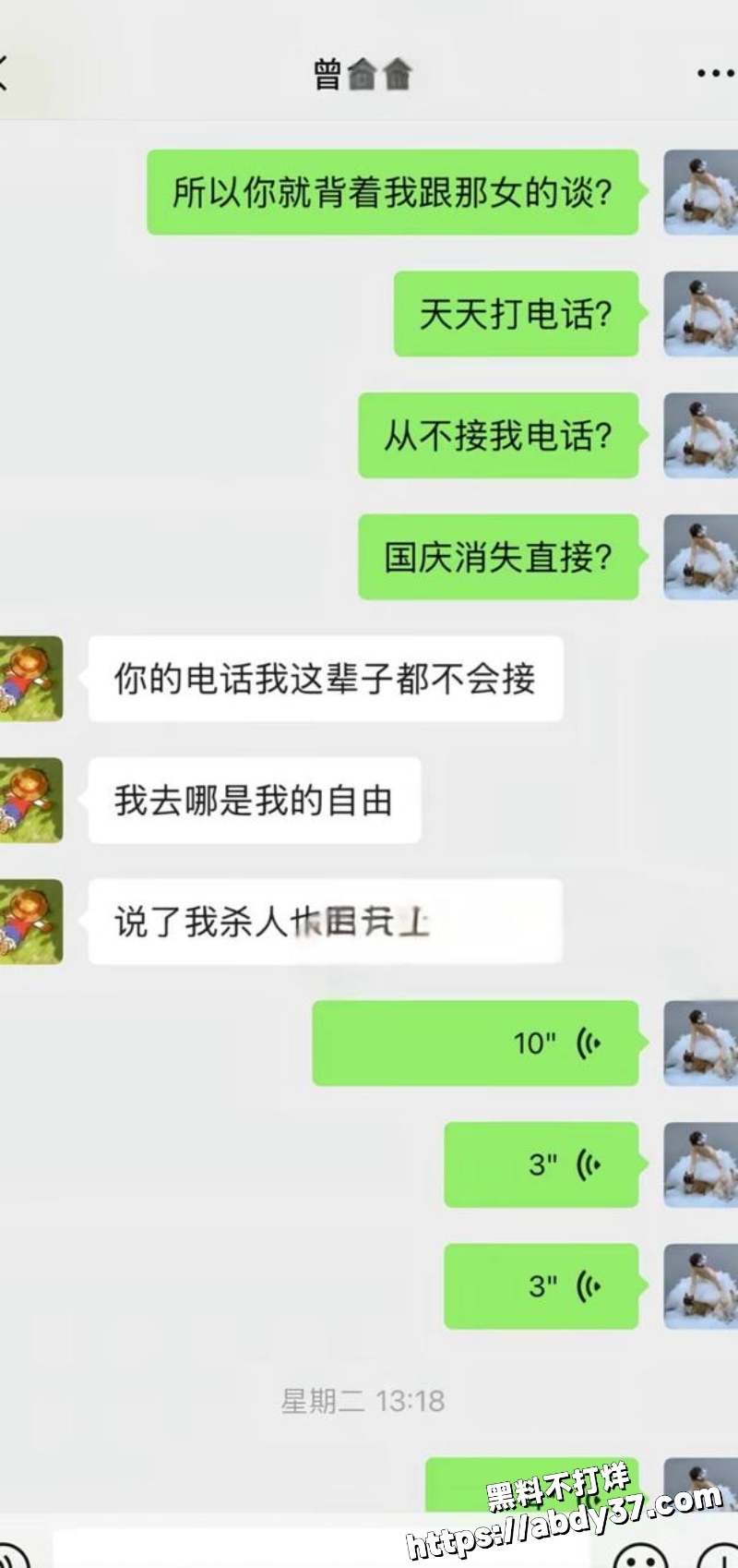 北京中央民族大学 曾金全14