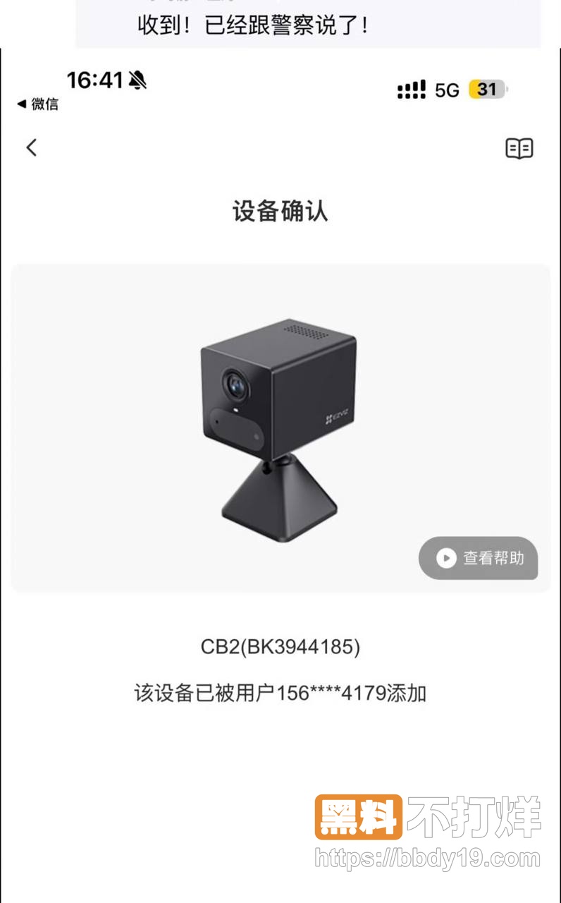 上海政法学院女厕所3