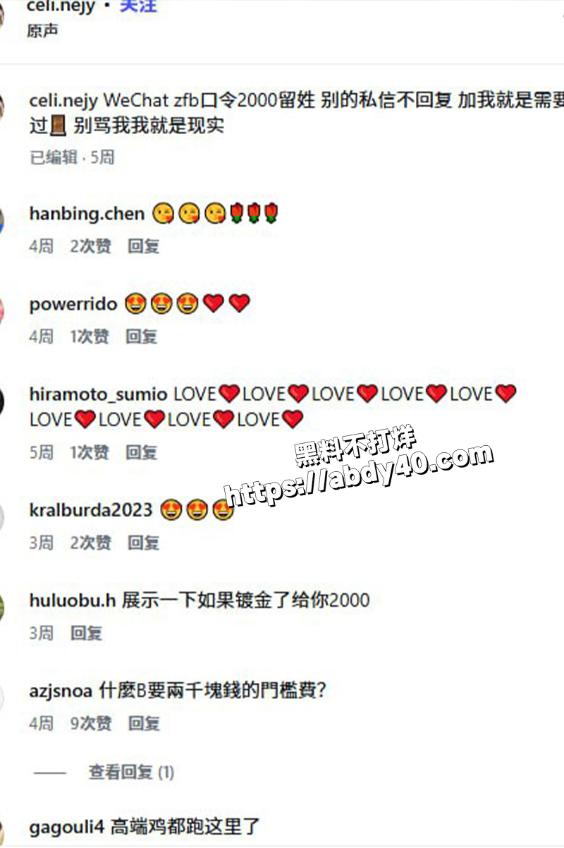 抖音网红 赛琳cc.jpg3