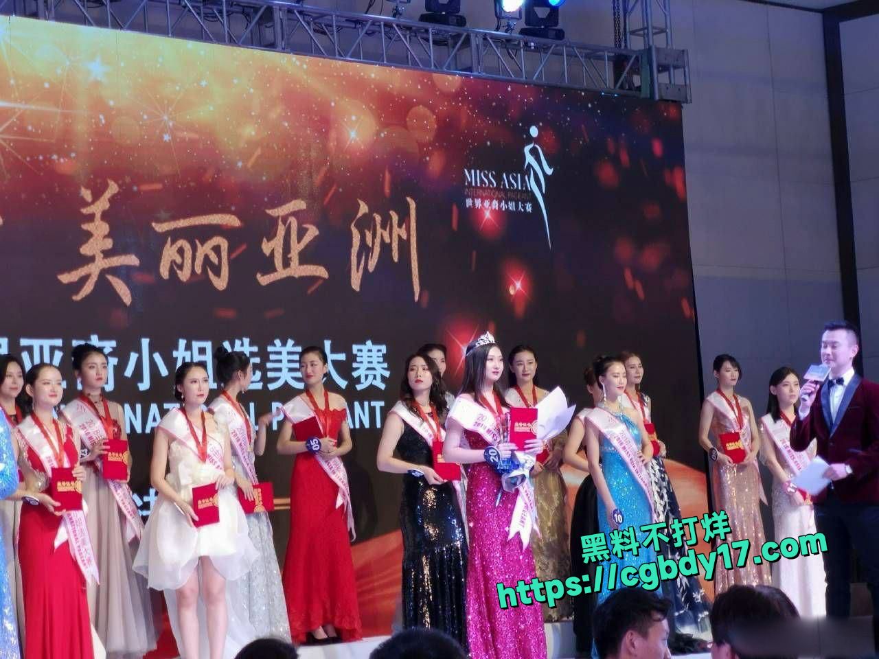 吉林松花湖形象大使大赛冠军李尚格，台下反差母狗一只3