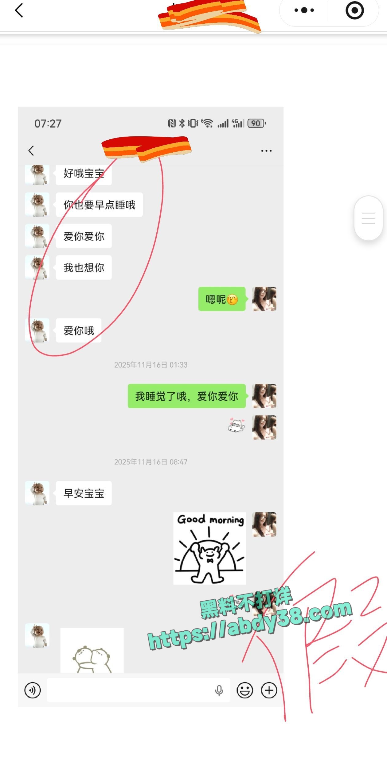 兰州工业学院军训瓜 17