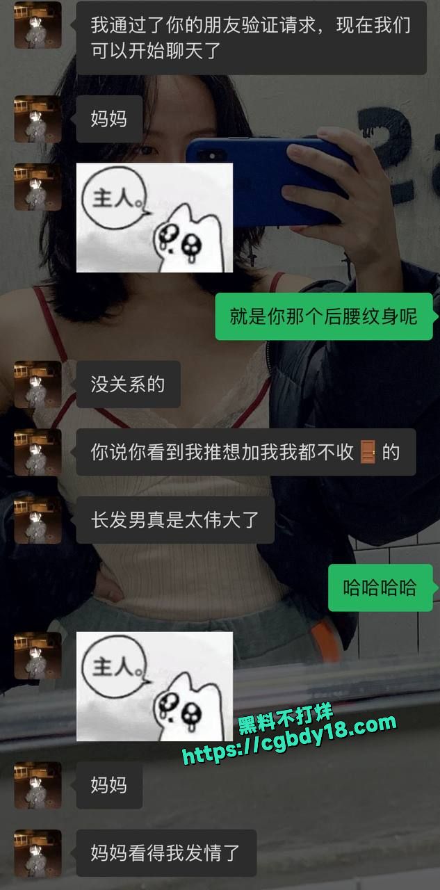 伪娘约炮1