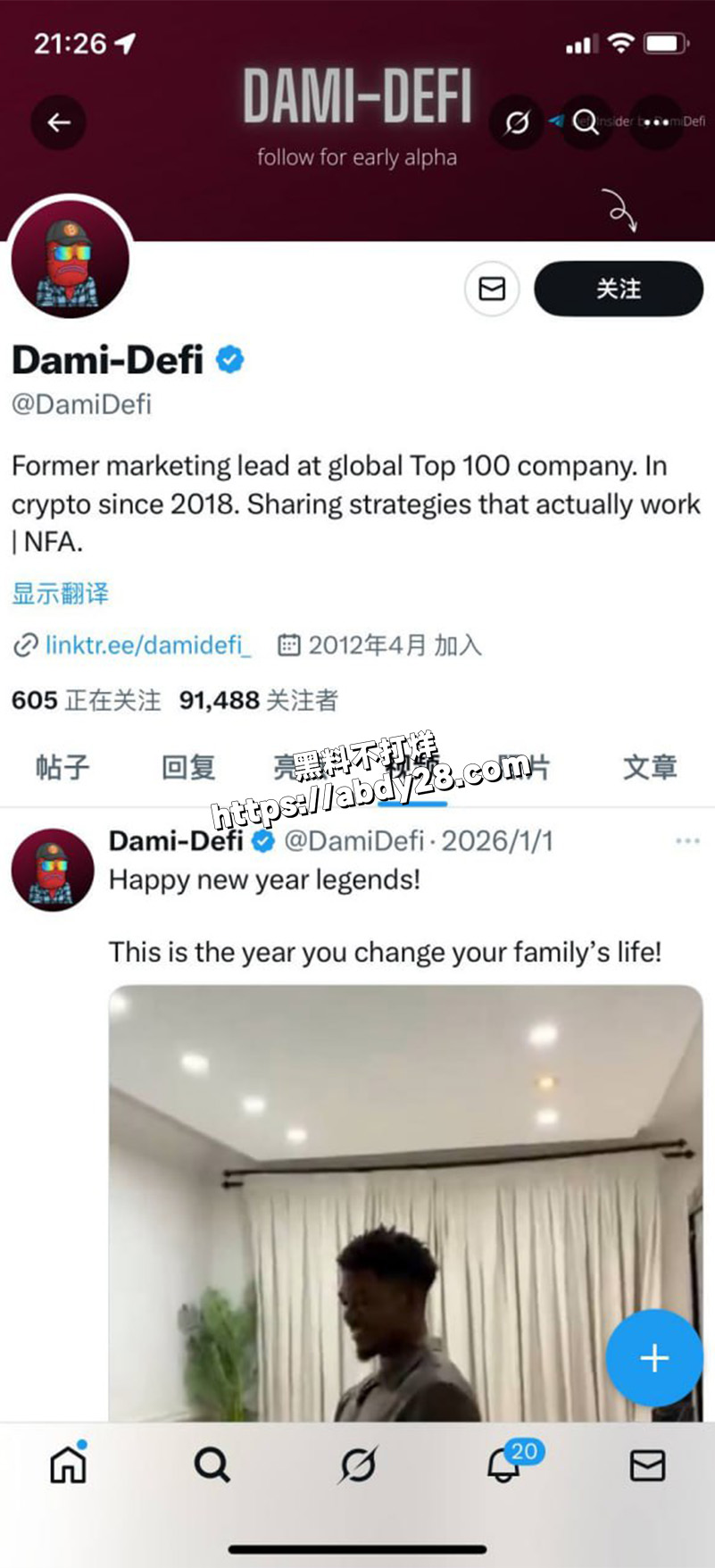 山东青岛滨海学院孟甜21