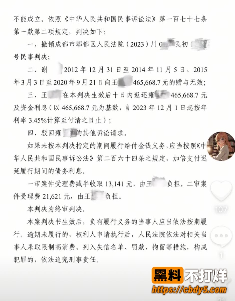 柠柠宝妈19