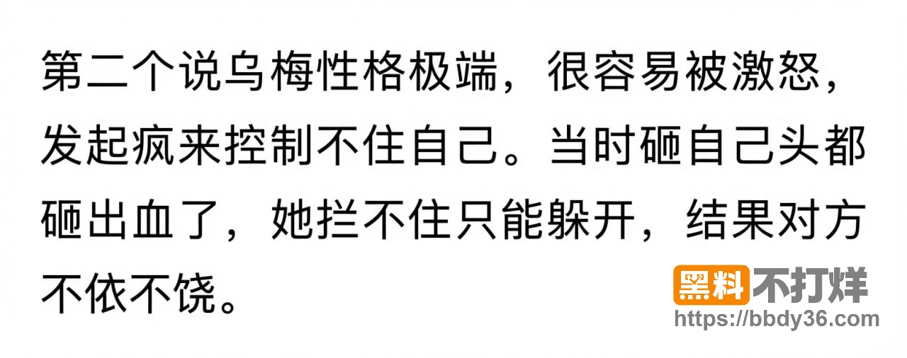 爆料6