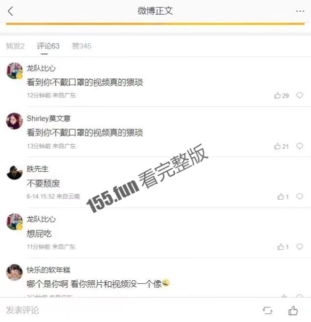 广州海珠仑头村两妹子不戴口罩.jpg