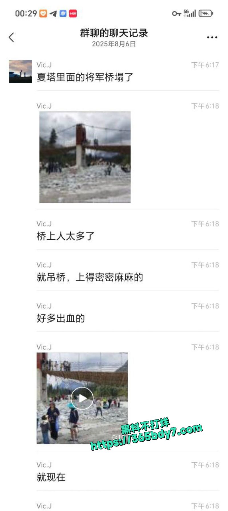 新疆伊犁昭苏夏塔景区内事故将军桥断裂游客被冲入水中卷走1