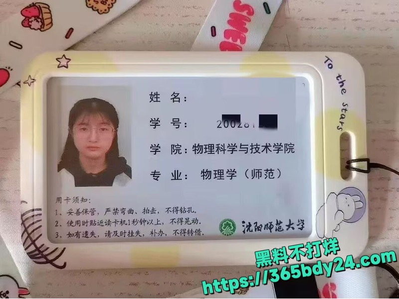 大学张爱佳口交私拍8
