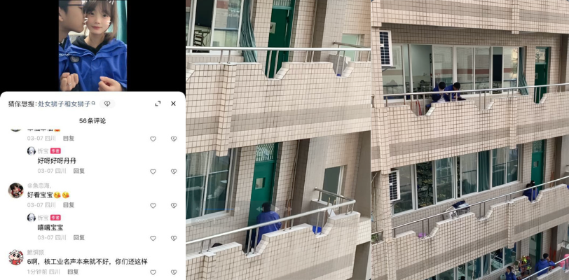 四川核工业技术学院俩学生在走廊上忘情做爱！被对面楼拍摄视频后疯传！