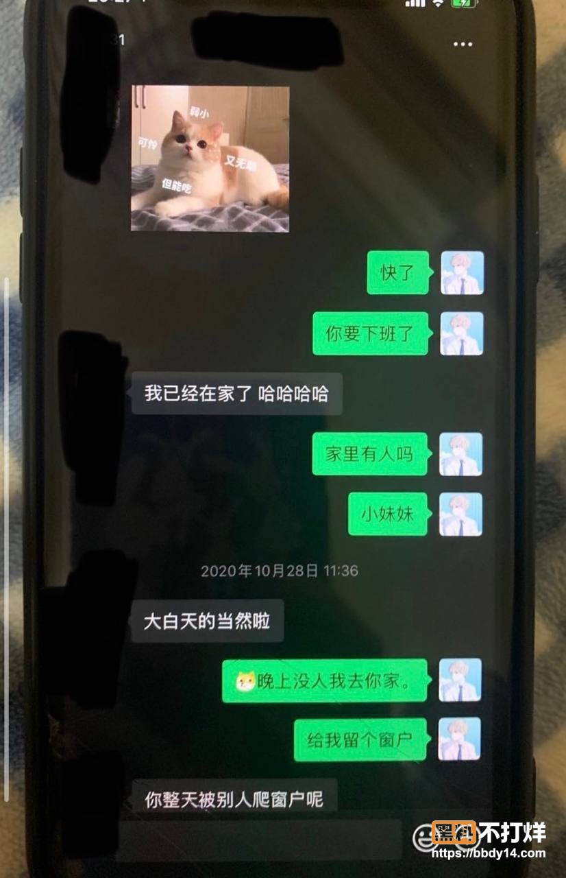 95w粉男主播枯木龙吟34