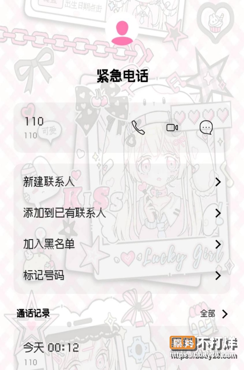 机械蝶 11