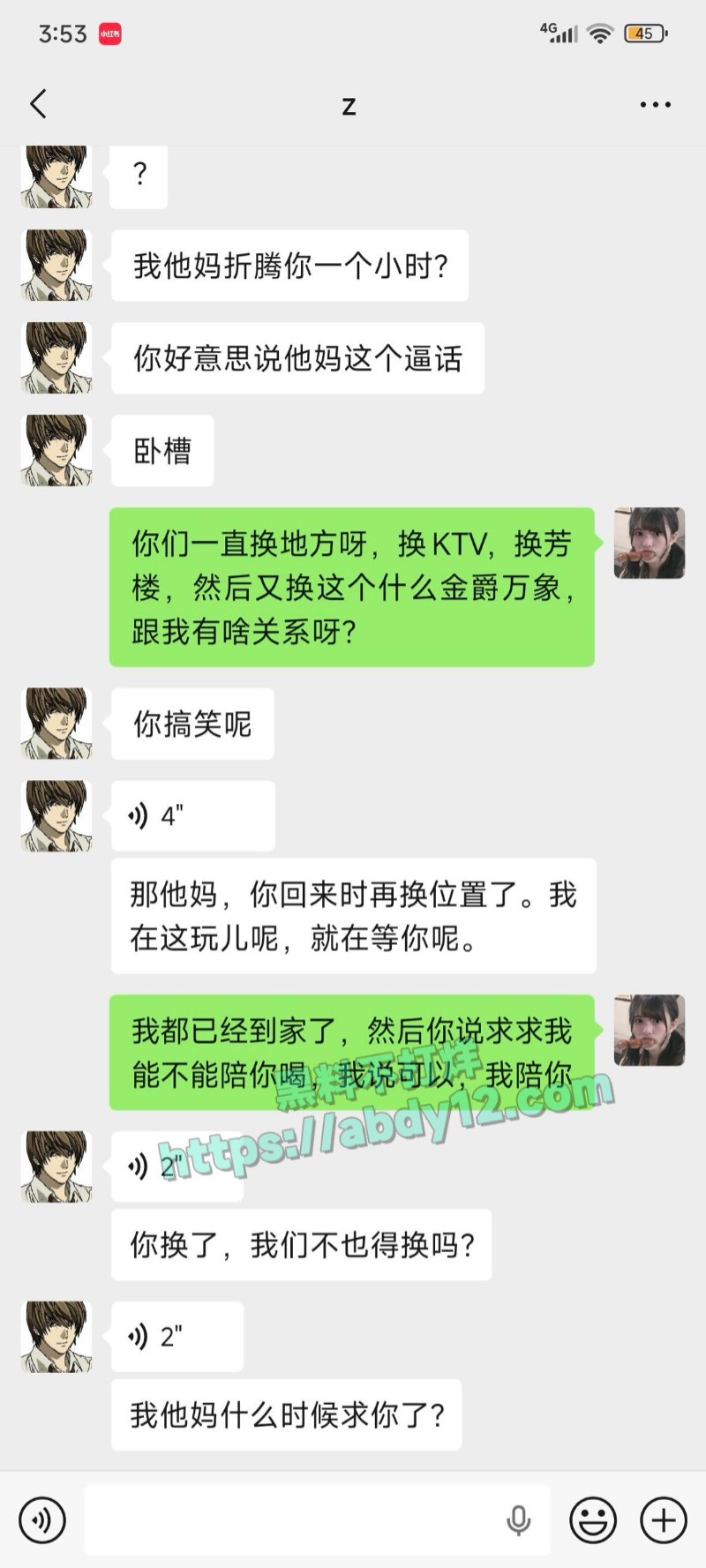 坐台吸毒女韩佳奇23
