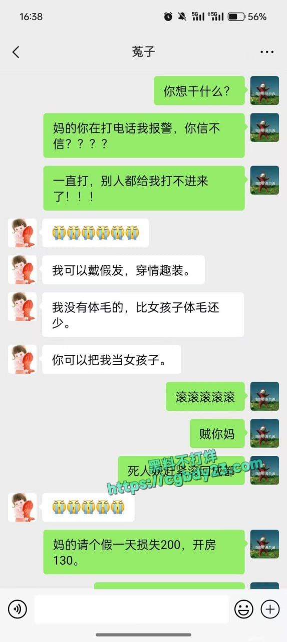男同gay吃瓜4