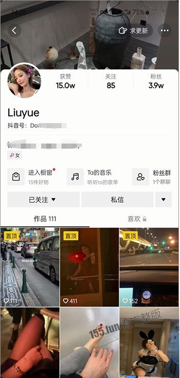 屏幕截图 20230114 133052