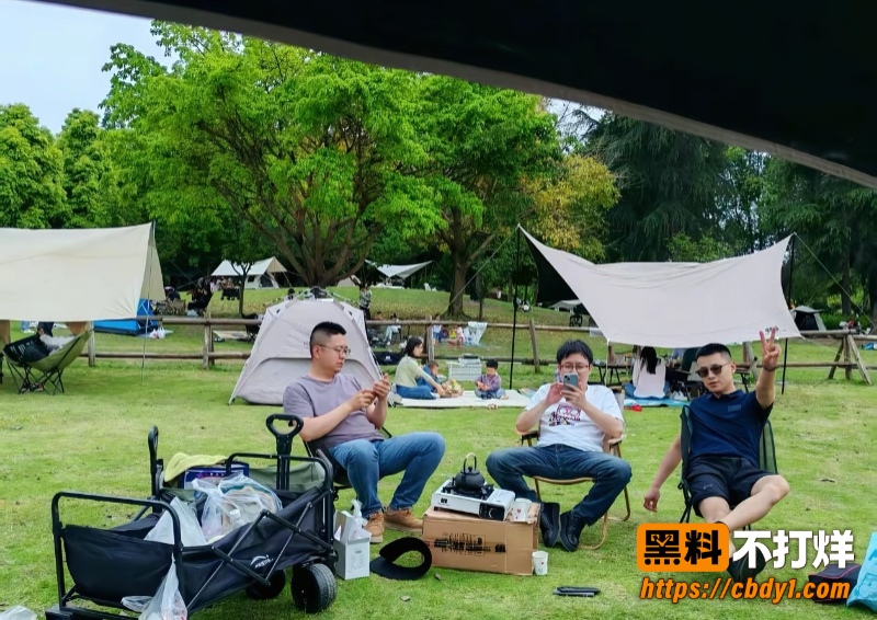 露营三兄弟11