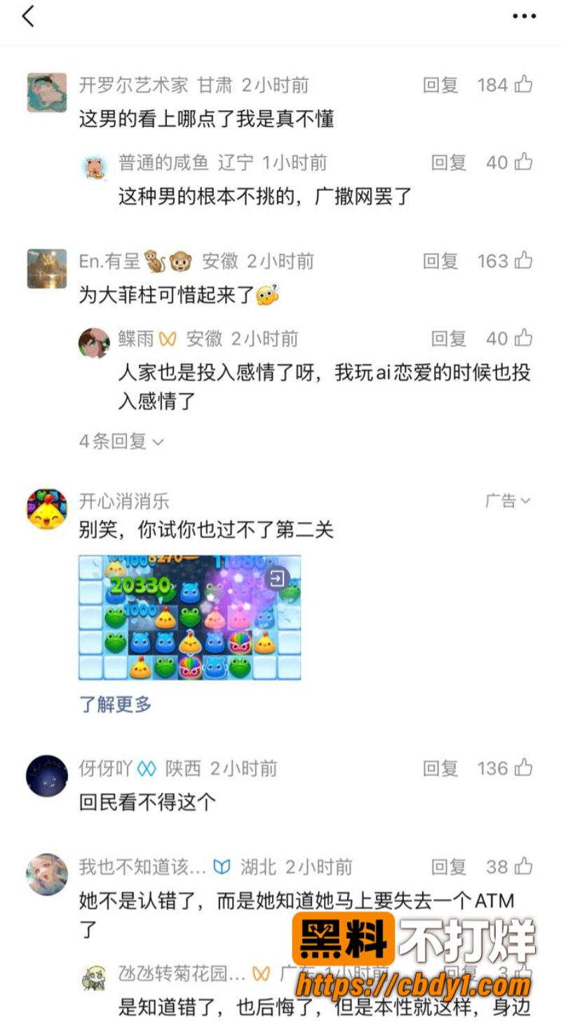 蒋莉13