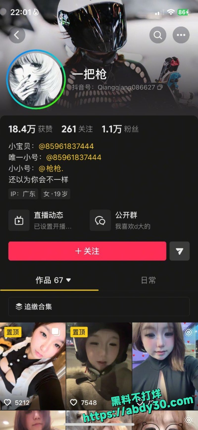 原创投稿 广东中山1