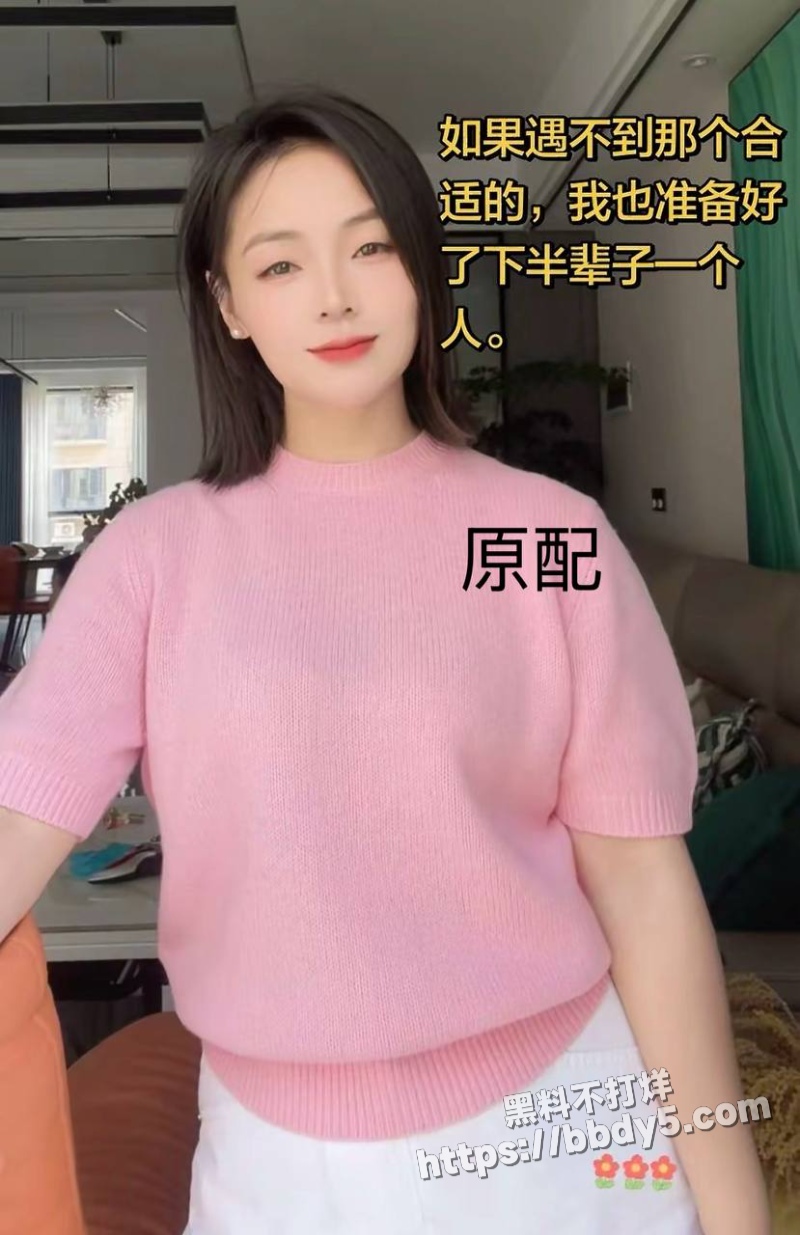 湖南永州郡祁中学副校长28